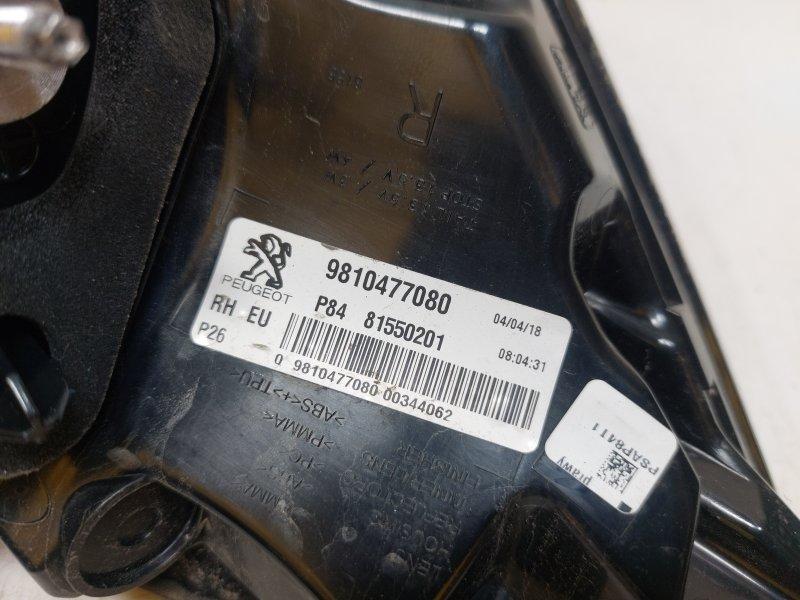 Piloto trasero derecho 9810477080 de Peugeot 3008 (p84) 2016-2020 - pieza usada