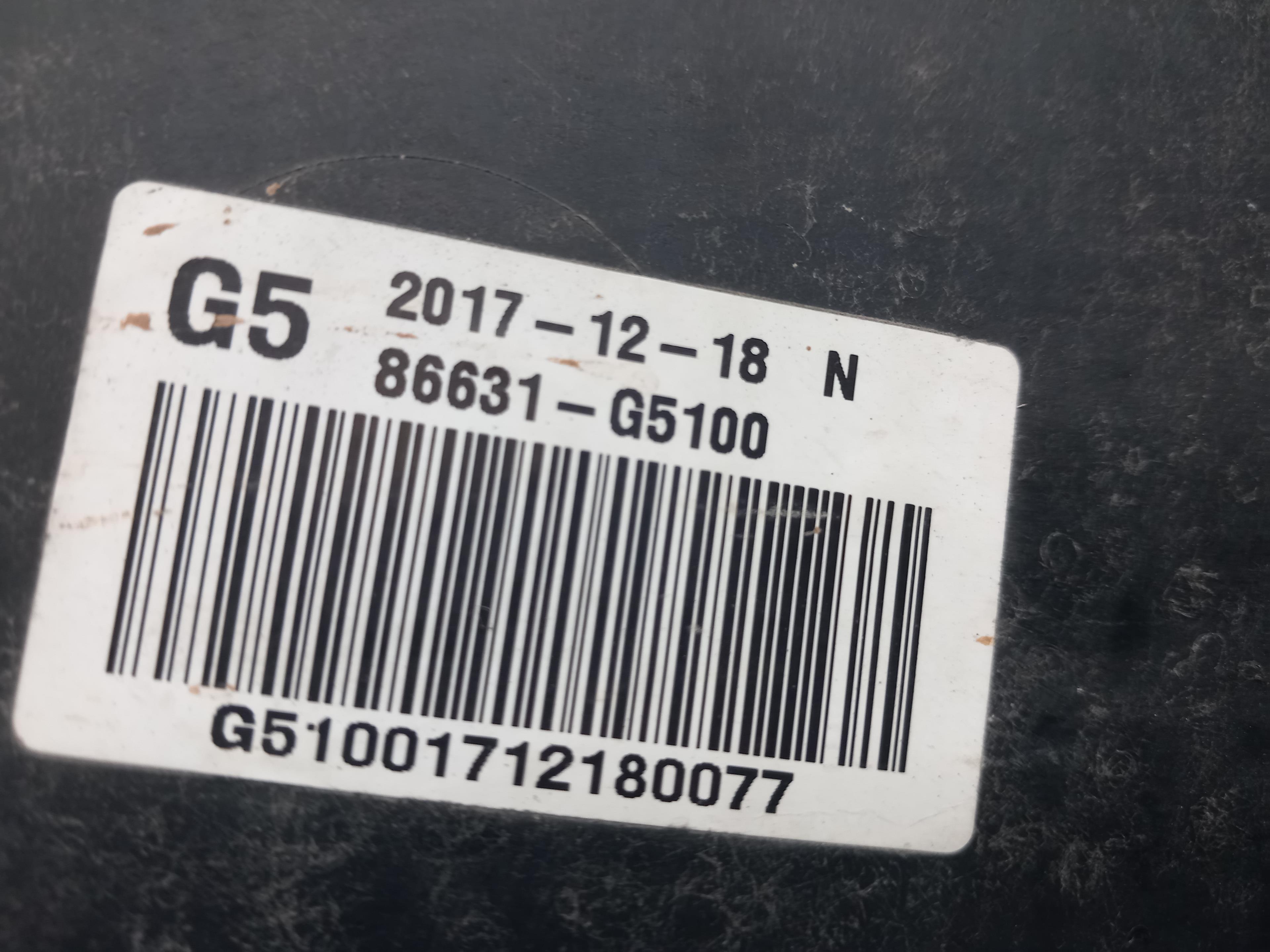 KIA Niro 1 generation  (2016-2022) Усилитель заднего бампера 86631G5100 25186310