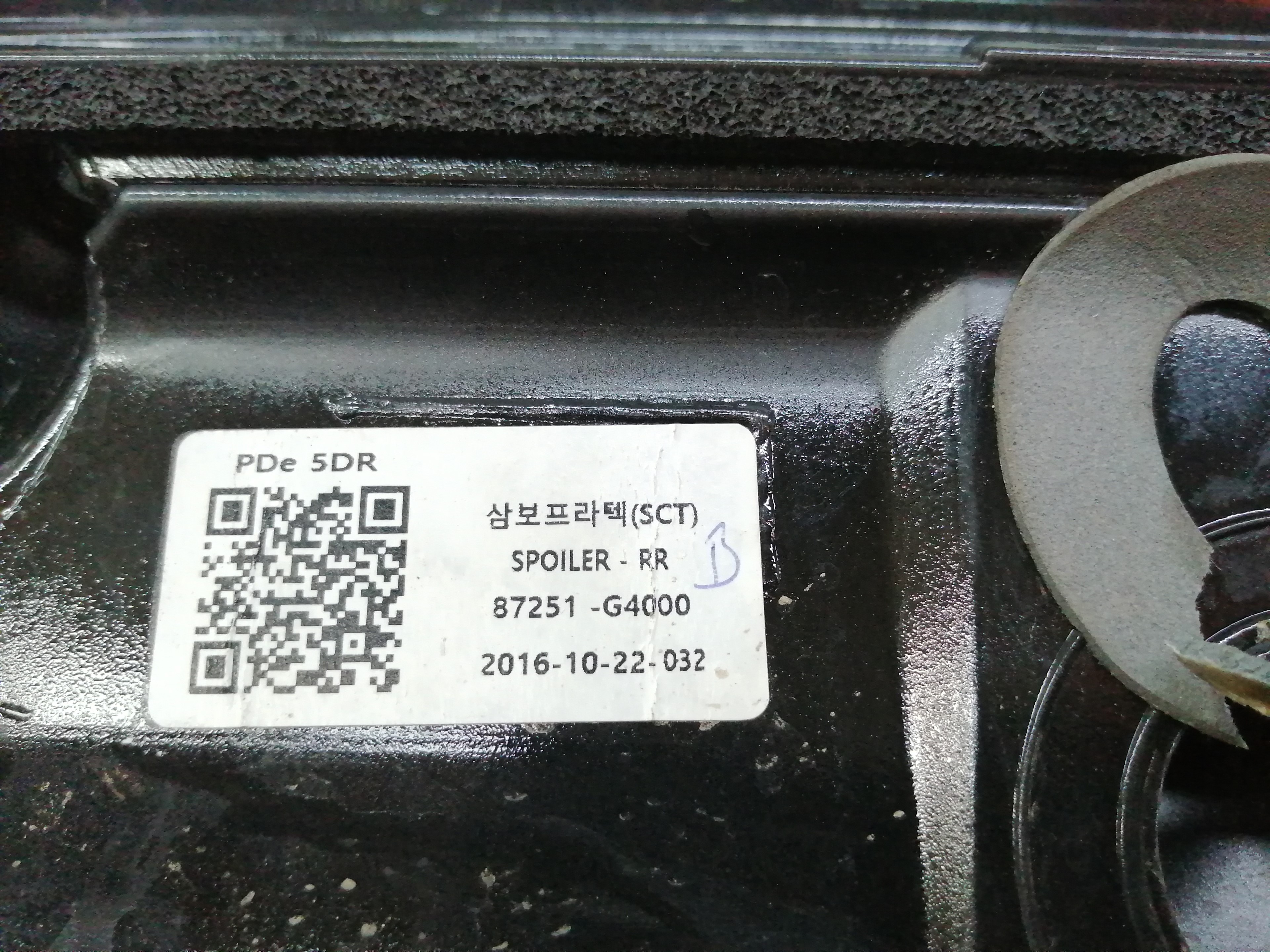HYUNDAI i30 PD ( 3 generation) (2017-2024) Bootlid Spoiler 87250G4000 25178661