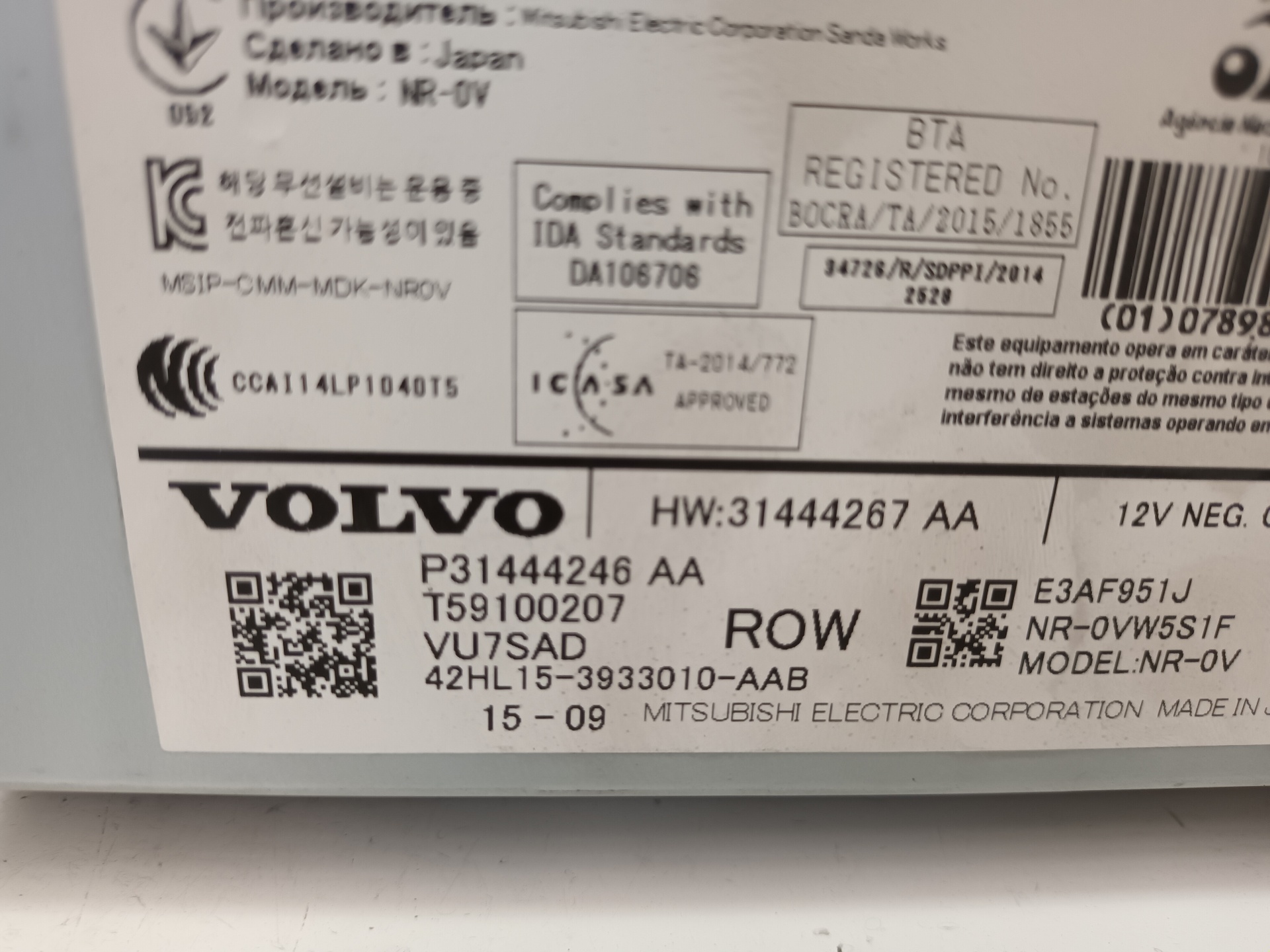 VOLVO XC90 2 generation (2014-2024) Andre kontrollenheter P31444267 25276984