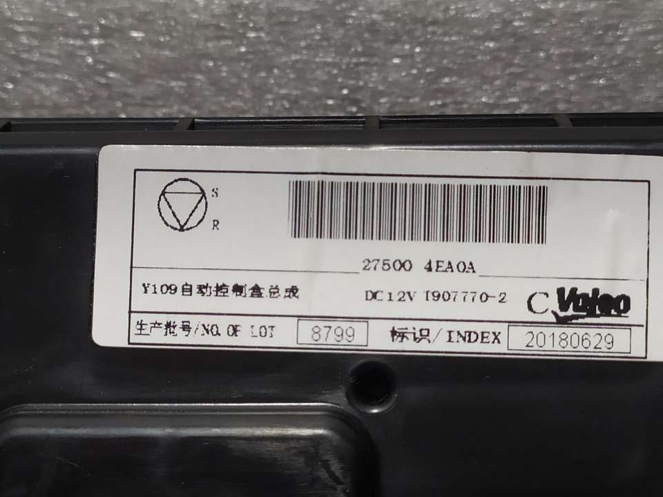 NISSAN Qashqai 2 generation (2013-2023) Блок клімат-контролю 275004EA0A 20480075