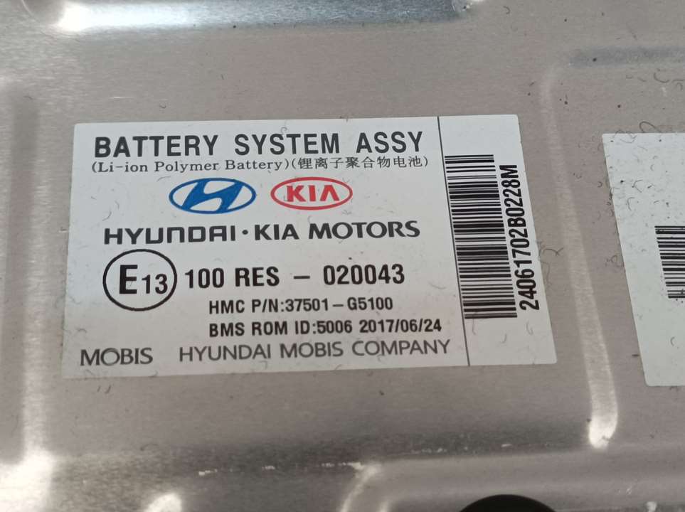 KIA Niro 1 generation  (2016-2022) Batteri 37501G5100, ROMID5006, MOBISHYUDAI 23199780