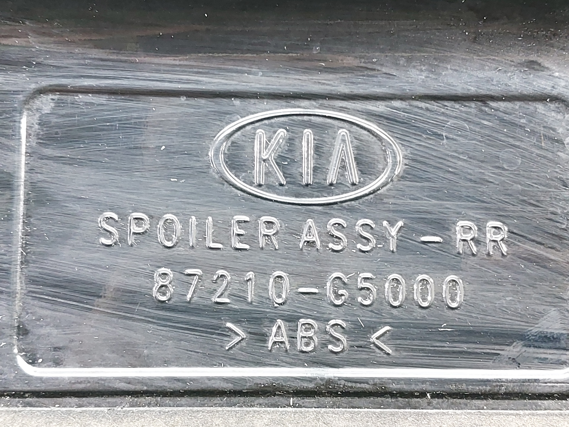 KIA Niro 1 generation  (2016-2022) Galinio dangčio (bagažinės) spoileris 87210G5000 25024326