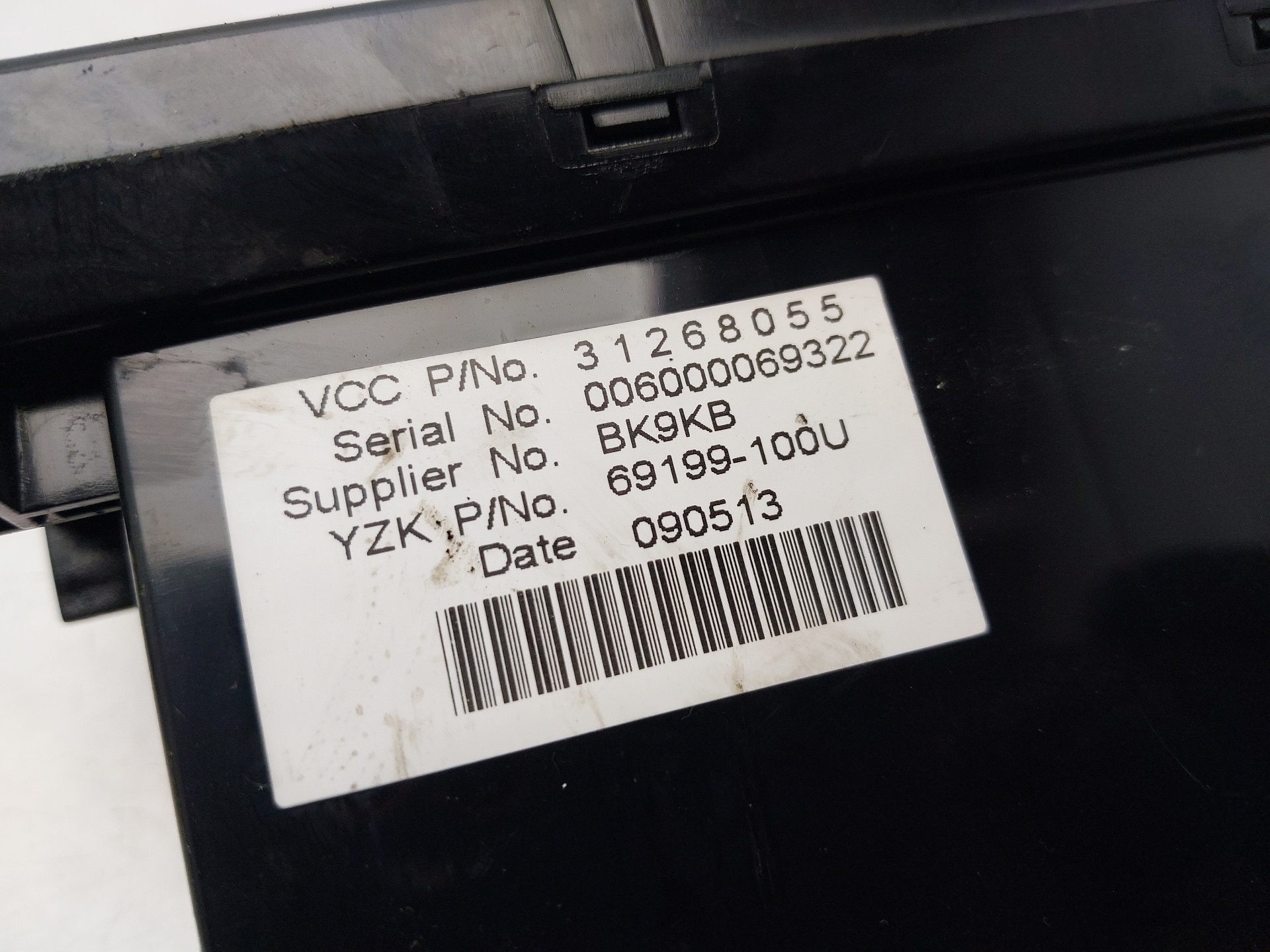 Écran multifunction D4164T 31268055 de Volvo V50 (545) 2004-2010 110 CV - pieza usada