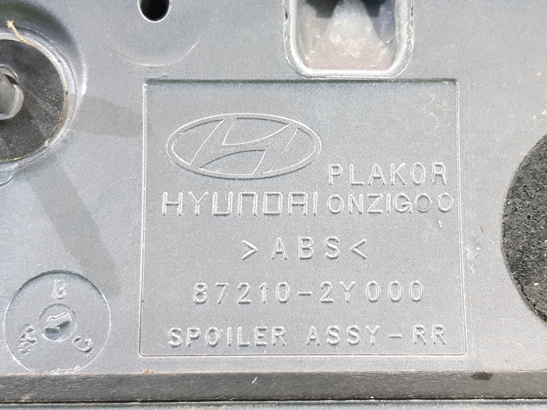 HYUNDAI Tucson 3 generation (2015-2021) Спойлер 872102Y000 18773638