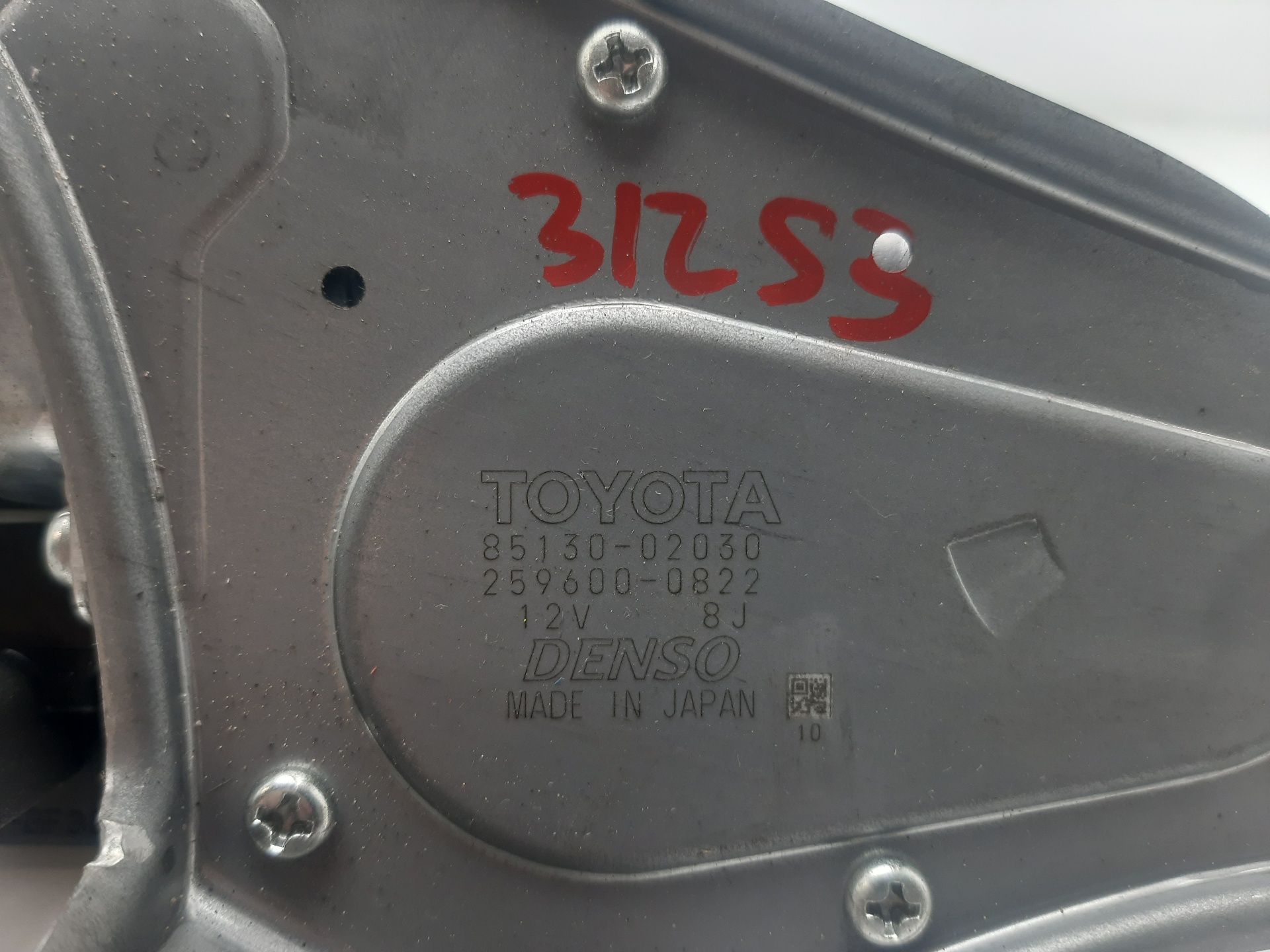 TOYOTA Auris 1 generation (2006-2012) Moteur d'essuie-glace de hayon 8513002030 24131120