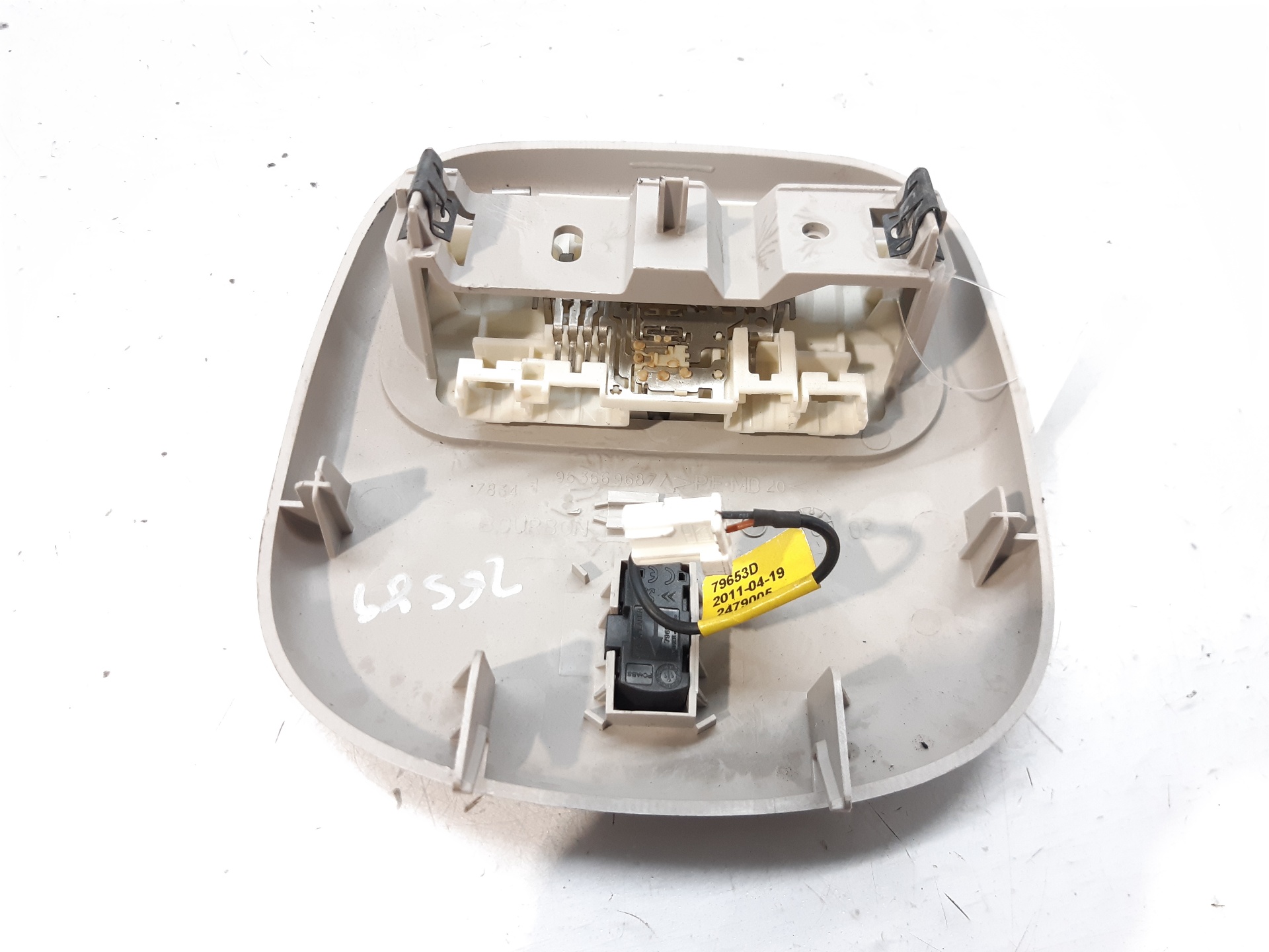 PEUGEOT 207 1 generation (2006-2009) Other Interior Parts 9648338577 18782809