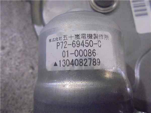 HONDA CR-V 3 generation (2006-2012) Tailgate Boot Lock 1304082789, P7269450C 24557217