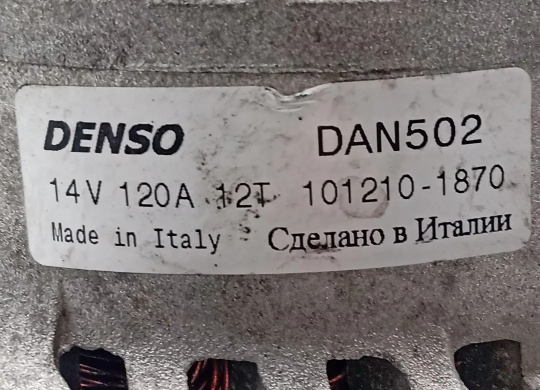 Alternador 71724854 de Lancia Lybra (839_) 1999-2000 - pieza usada