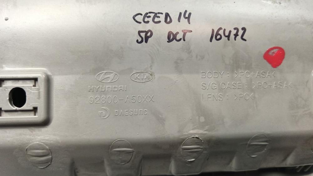 LUZ INTERIOR KIA CEED 1.4 MT 90CV | 66KW