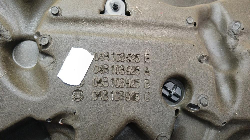 TAPA MOTOR SKODA FABIA 1.4 MT 90CV | 66KW