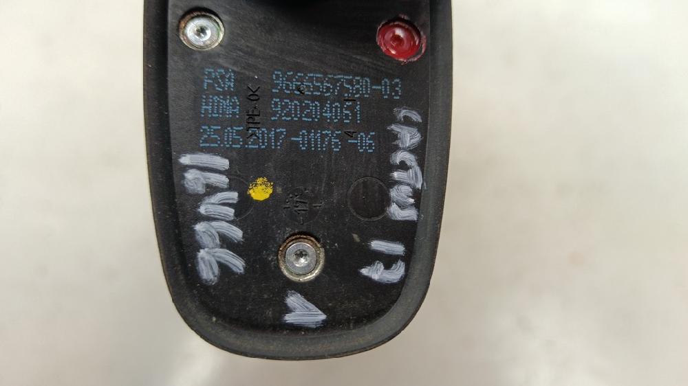 ANTENA CITROEN C4 CACTUS 1.6 MT 99CV | 73KW