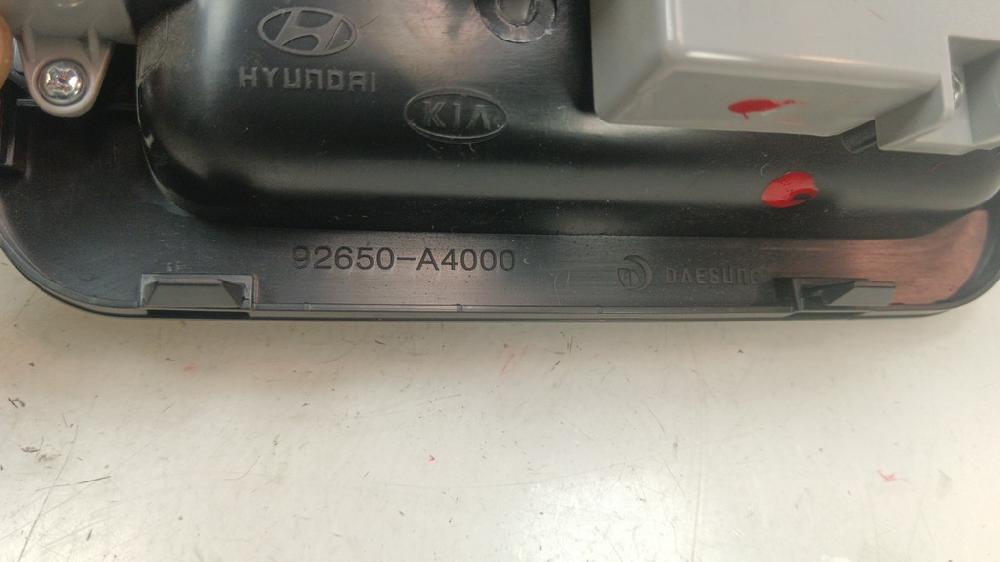 LUZ INTERIOR TRASERA KIA CARENS 1.6 MT 135CV | 99KW