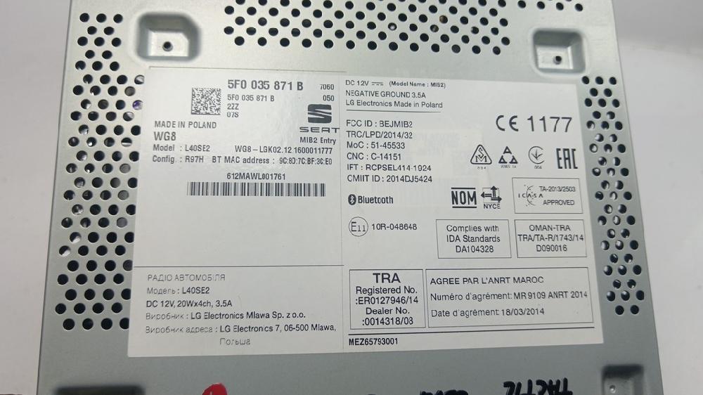 SISTEMA AUDIO RADIO CD SEAT IBIZA 1.2 MT 90CV | 66KW