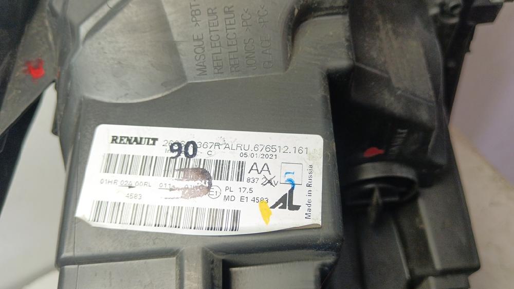 FARO IZQUIERDO DACIA DUSTER 1.5 MT 115CV | 85KW