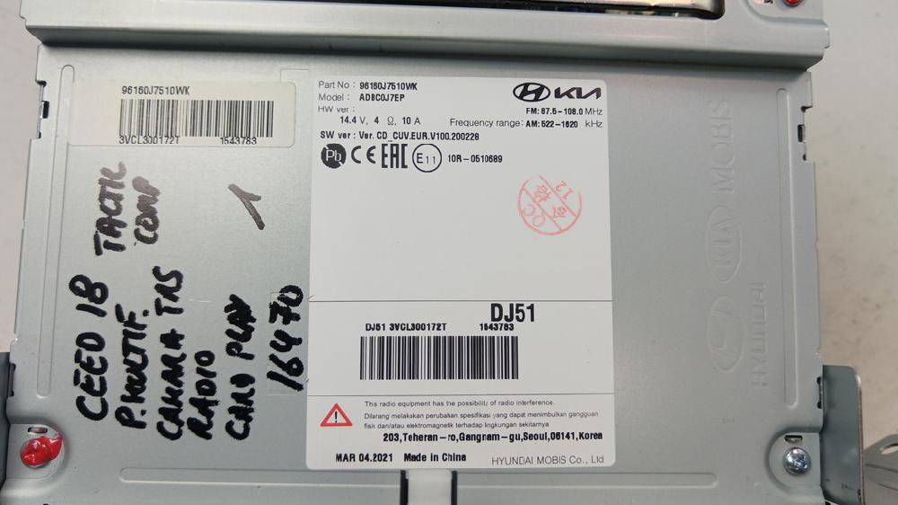 PANTALLA MULTIFUNCION KIA CEED 1.6 CRDI DCT 136CV
