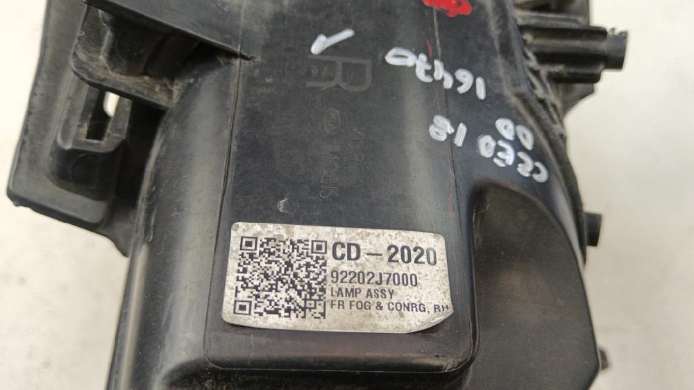 FARO ANTINIEBLA DERECHO KIA CEED 1.6 CRDI DCT 136CV