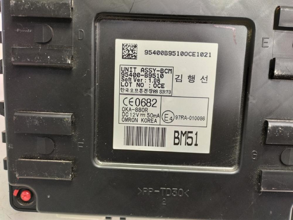 CAJA RELES FUSIBLES HYUNDAI I10 1.0 MT 67CV | 49KW