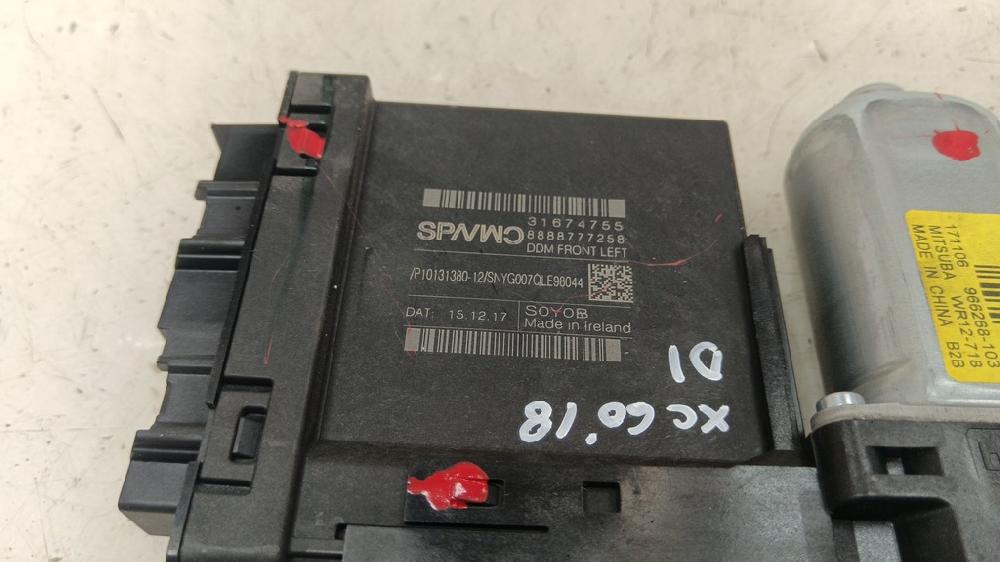 MOTOR ELEVALUNAS DELANTERO IZQUIERDO VOLVO XC60 2.0 D4 AT AWD 190CV | 140KW