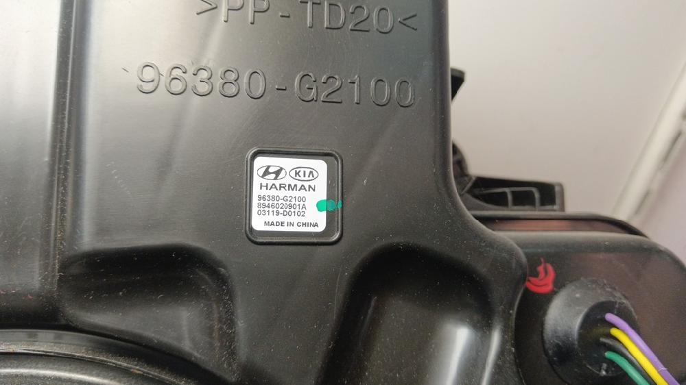 ALTAVOZ SUBWOOFER HYUNDAI IONIQ 1.6 HYBRID AMT 105CV