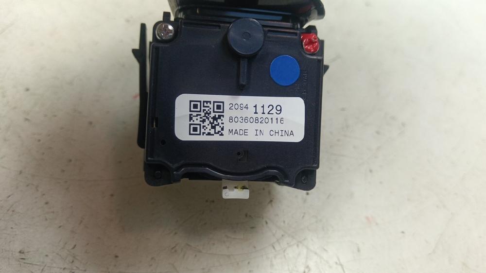 MANDO INTERMITENTES OPEL CORSA 1.4 ECOFLEX EASYTRONIC 90CV | 66KW