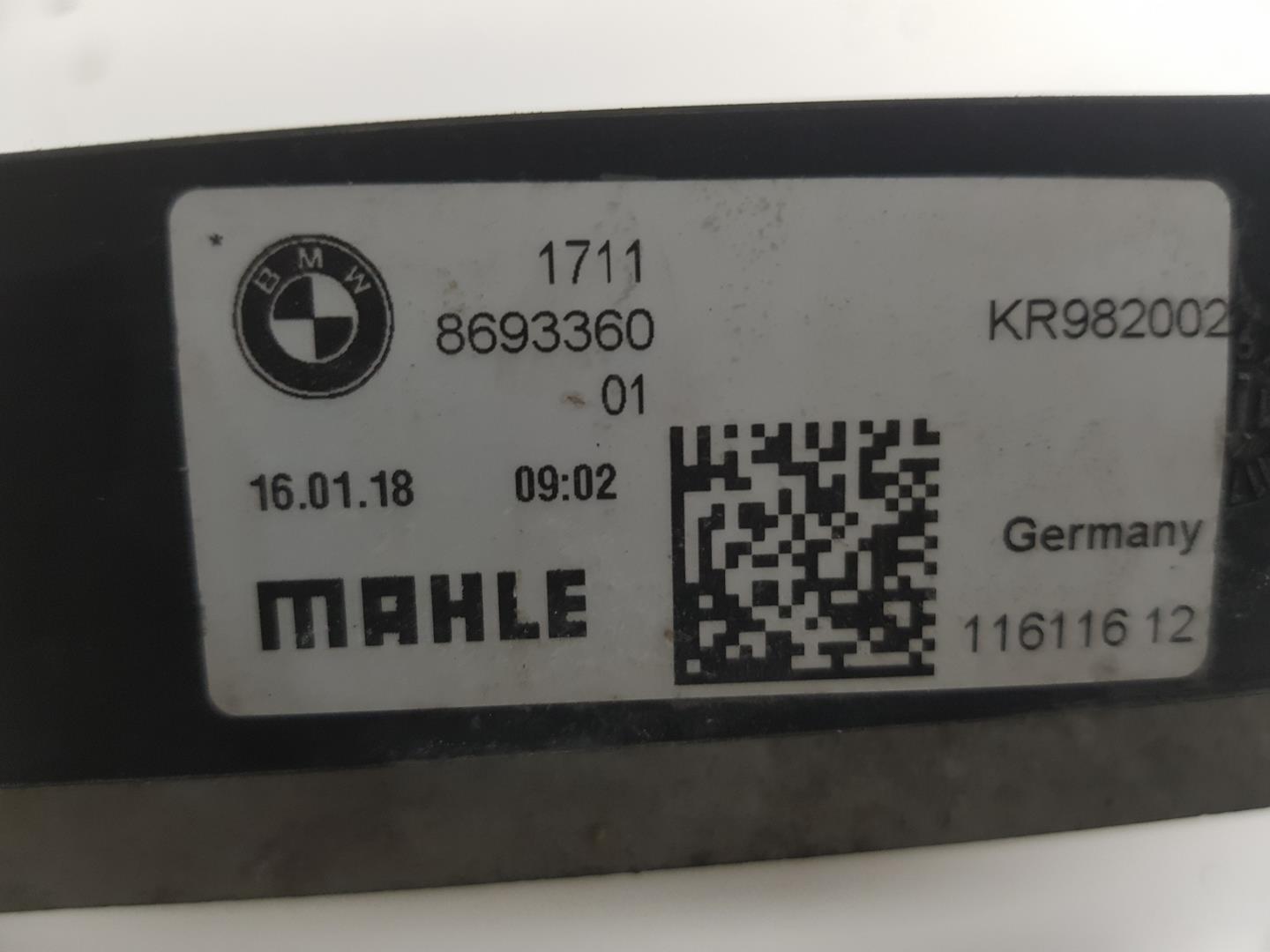 BMW X4 M F98 (2019-2023) Радиатор скоростна кутия 17118693360, 17118693360 24153101