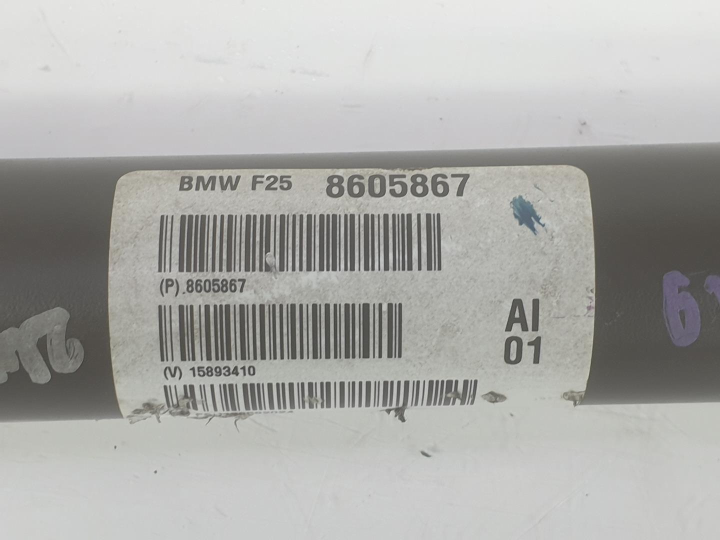 BMW X4 F26 (2014-2018) Priekinė kardano dalis 26208605867, 26208605867 24149187