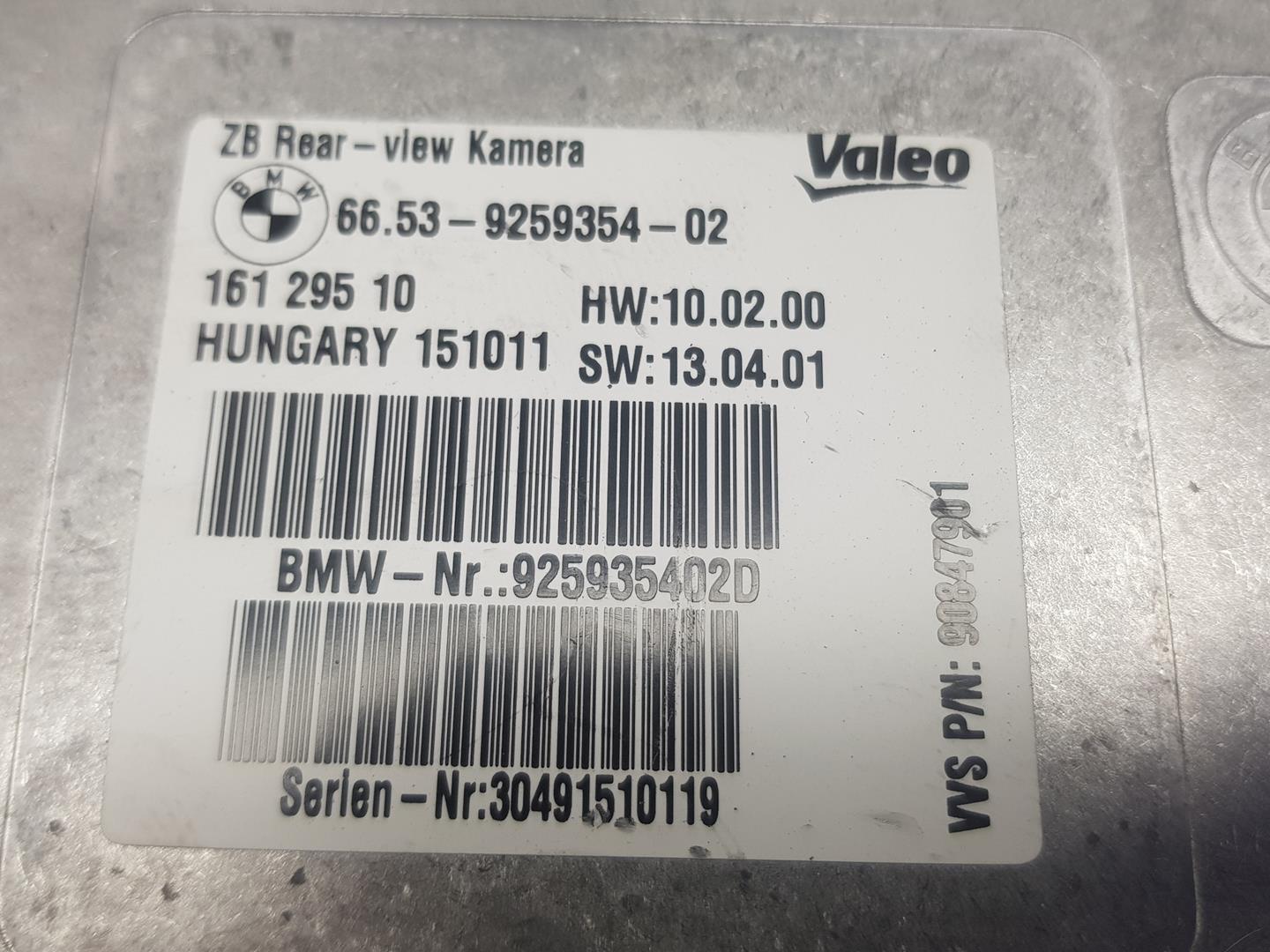 BMW 6 Series F06/F12/F13 (2010-2018) Другие блоки управления 66539259354, 6994555 24249138