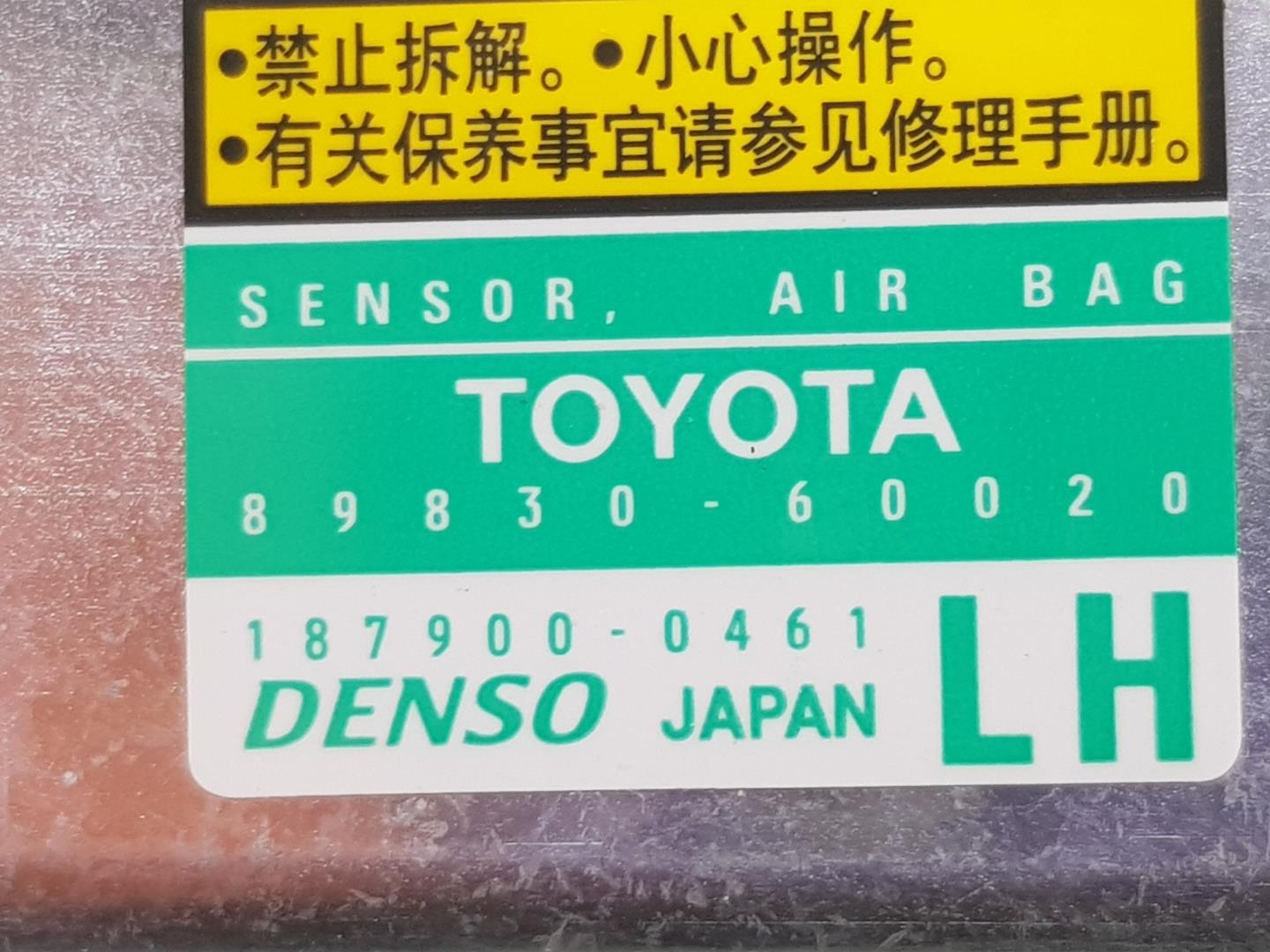 TOYOTA Land Cruiser 70 Series (1984-2024) Alte unități de control 8983060020,1879000461 19920151