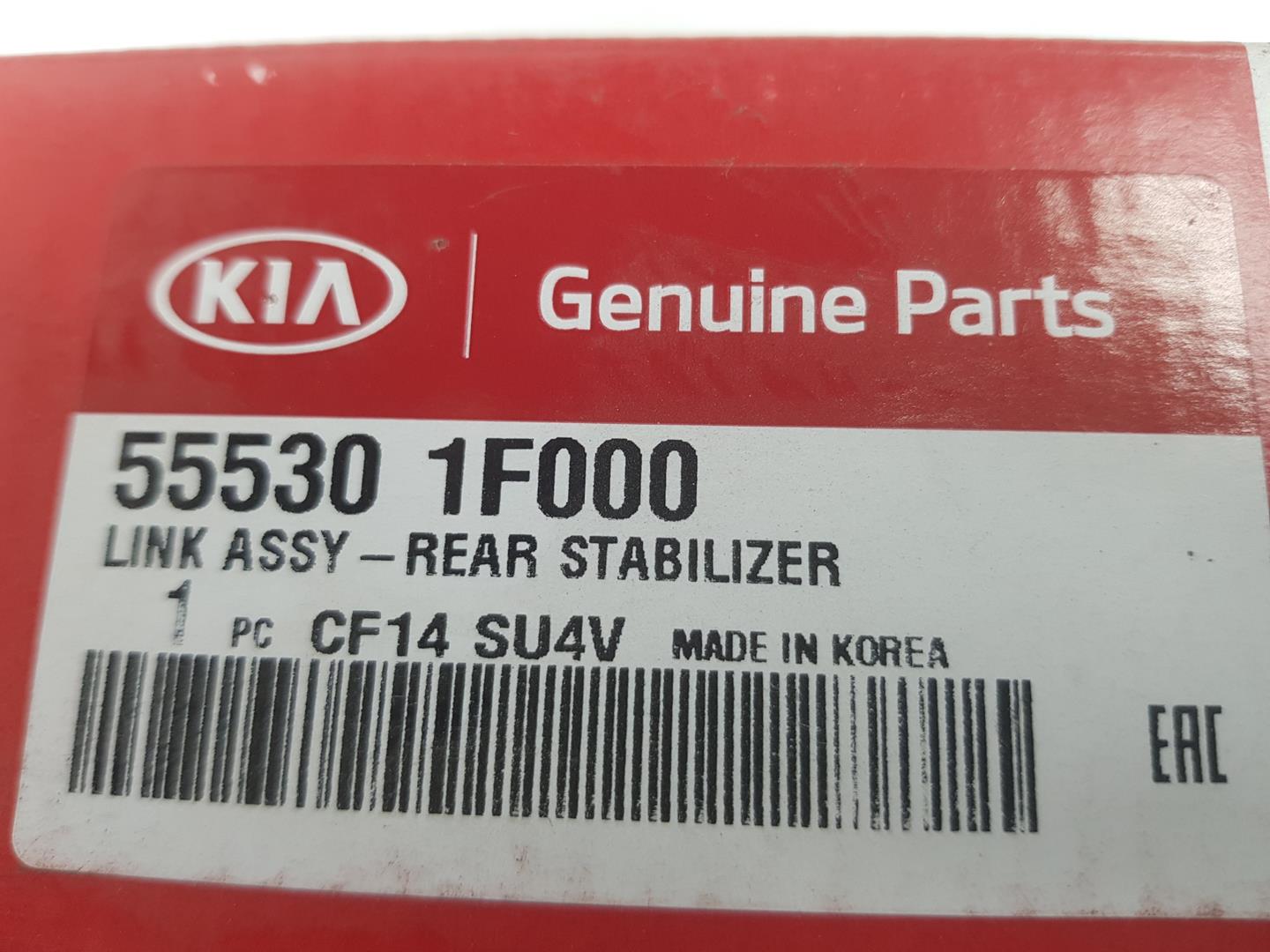 KIA Sportage 3 generation (2010-2015) Rear Right Stabilizer Link 555301F000, 555301F000, 2222DL 24237237