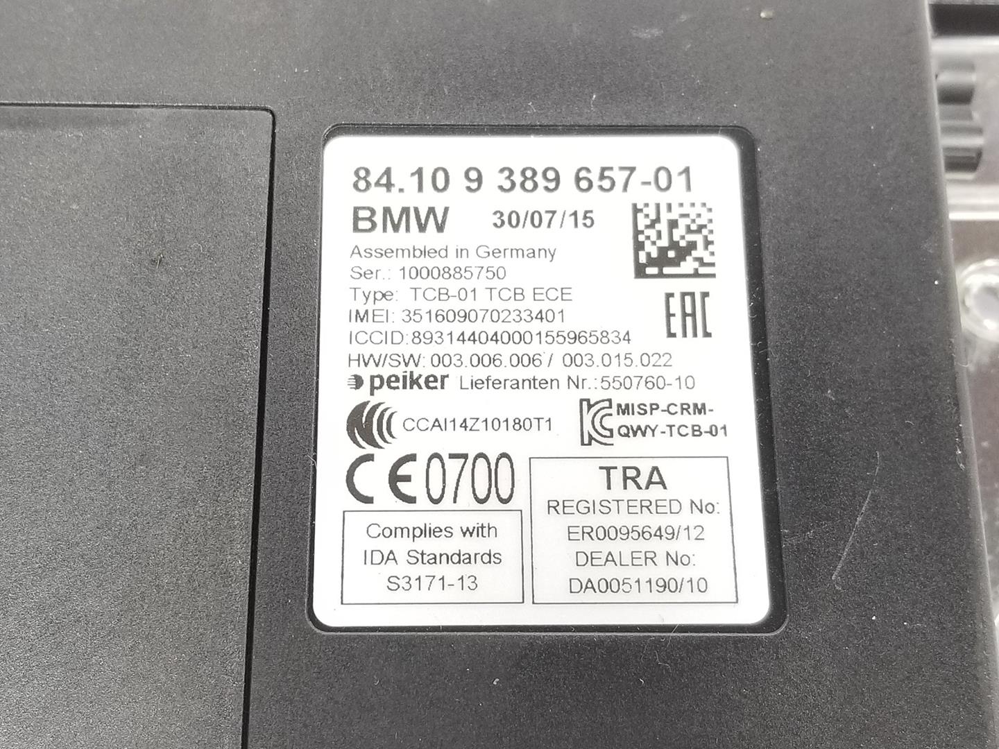 BMW 2 Series Grand Tourer F46 (2018-2023) Другие блоки управления 84109389657, 84109389657 24149849