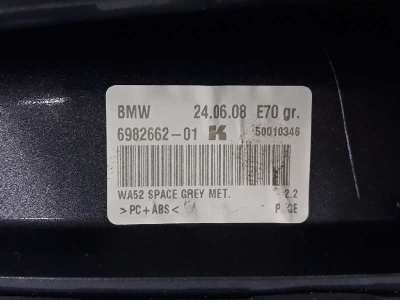 BMW X6 E71/E72 (2008-2012) Антенна 65200420271,65209125663 19622766