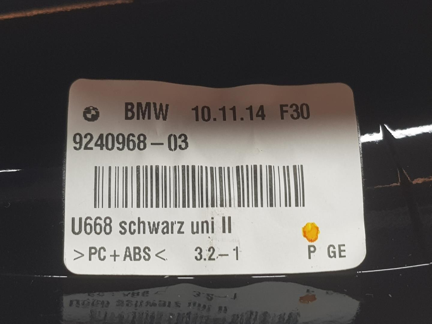 BMW 4 Coupe (F32, F82) Antena 65209240968, 65209226896 24139106