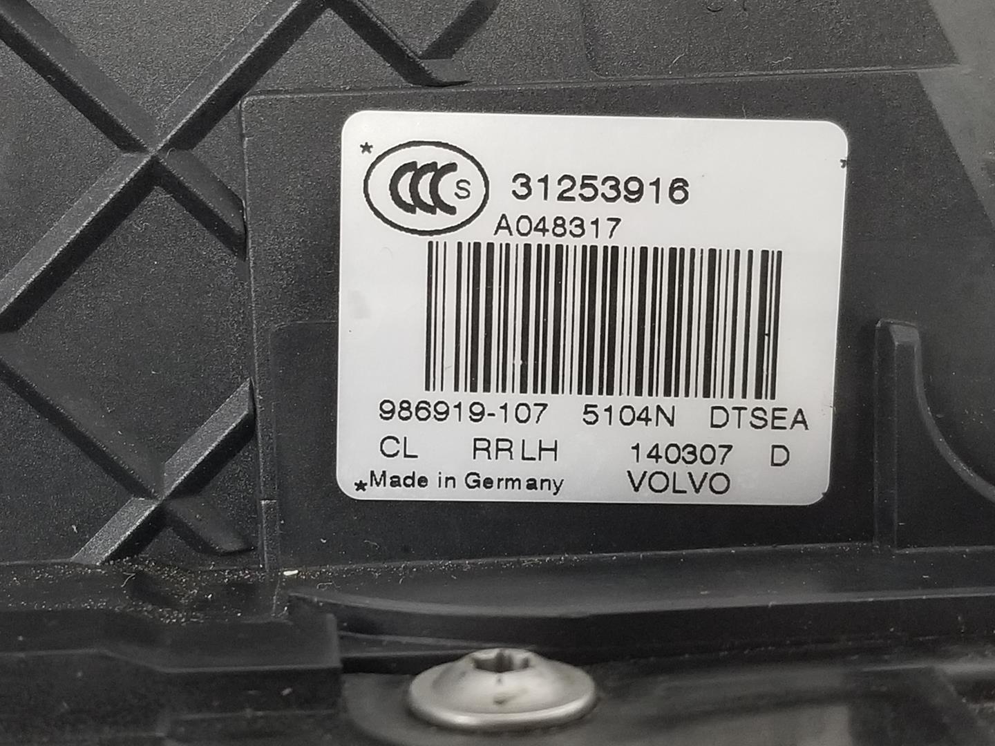 VOLVO XC60 1 generation (2008-2017) Rear Left Door Lock 31253916, 31253916, 2222DL 19936815