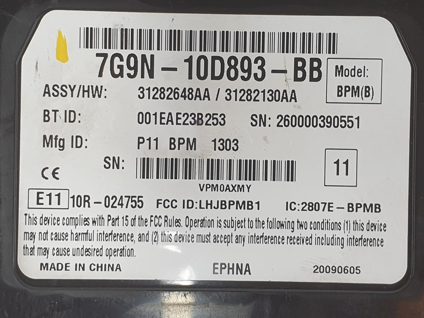 VOLVO XC60 1 generation (2008-2017) Kiti valdymo blokai 7G9N10D893BB, 7G9N10D893BB 19825418