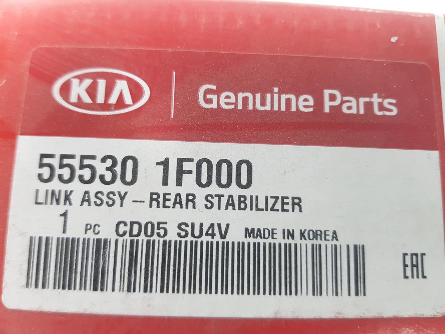 KIA Sportage 3 generation (2010-2015) Rear Right Stabilizer Link 555301F000, 555301F000, 2222DL 24237228