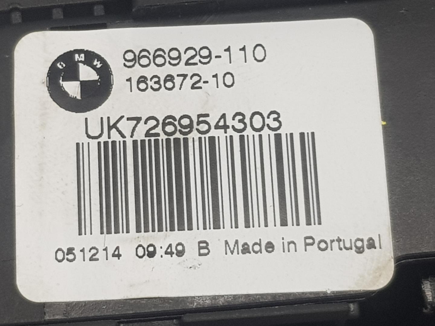BMW X5 F15 (2013-2018) Замок крышки багажника 7269543, 51247269543, 1212CD 19827708