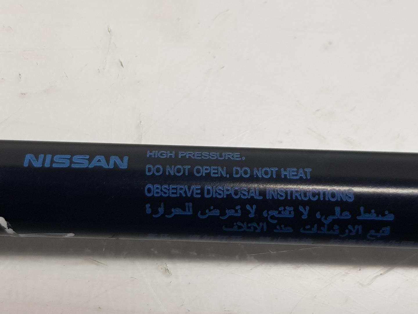 NISSAN Qashqai 2 generation (2013-2023) Άλλα μέρη του σώματος 904504EA0A,904504EA0A 19915883