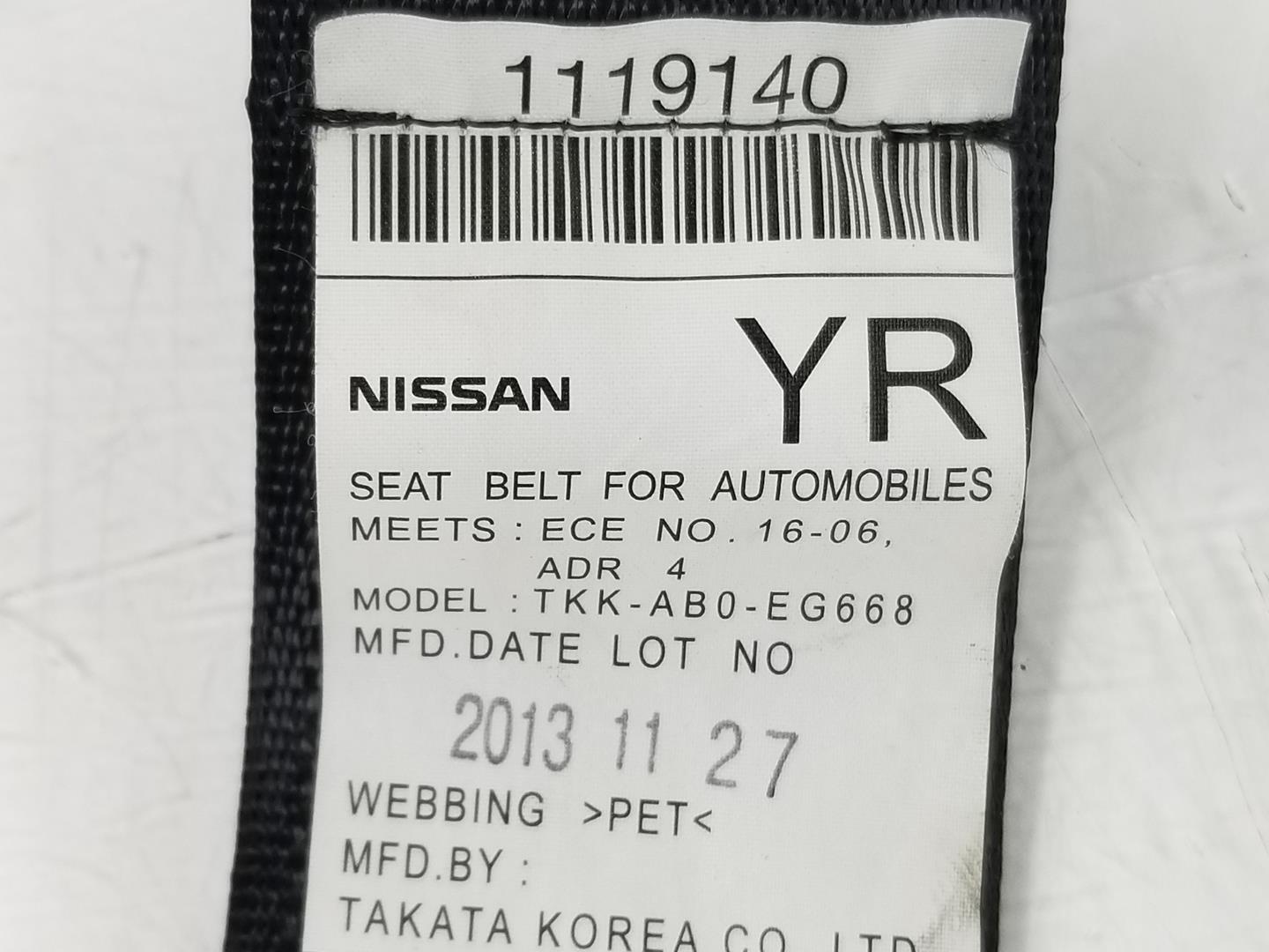 NISSAN X-Trail T32 (2013-2022) Galinis dešinys saugos diržas 888444CB5A, 888444CF9A 19779191