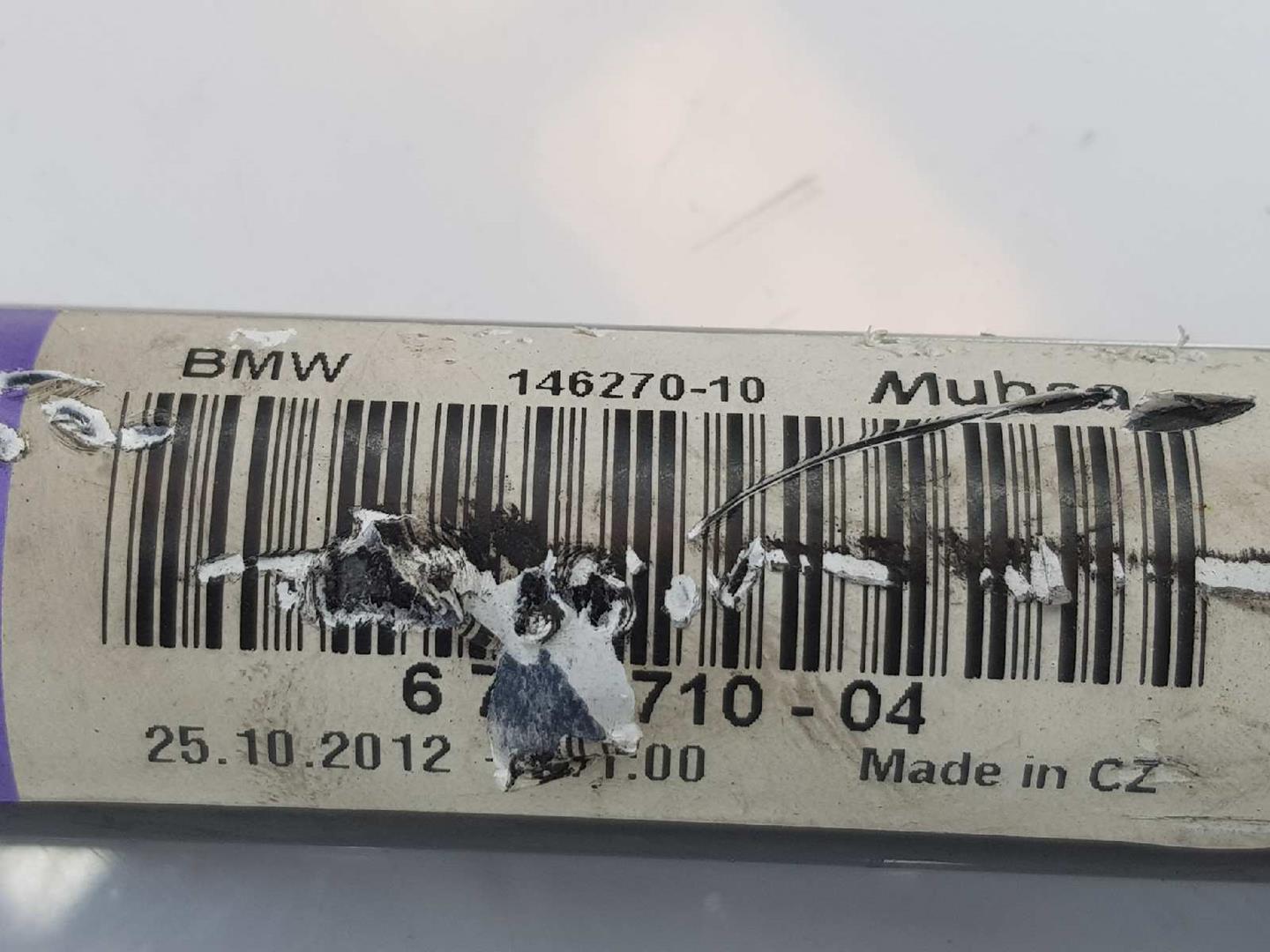 BMW X4 F26 (2014-2018) Front Anti Roll Bar 31356788710, 31356788710 19735012