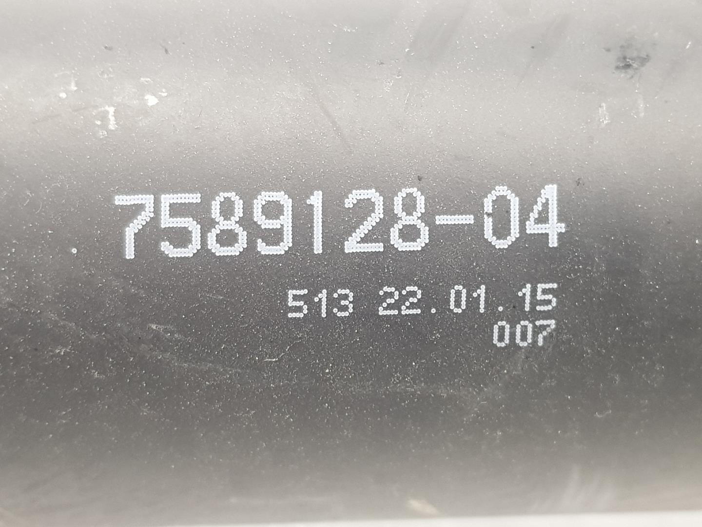 BMW X5 F15 (2013-2018) Greičių dėžės trumpas kardanas 26107589128, 26107589128 24235108