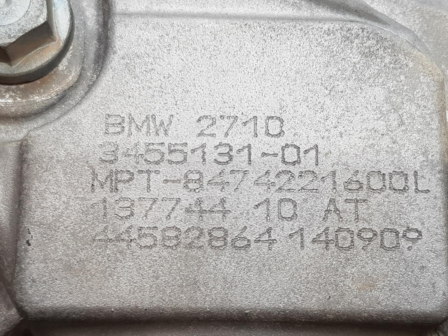 BMW X3 E83 (2003-2010) Раздатка 27103455131, 3455131 24551660