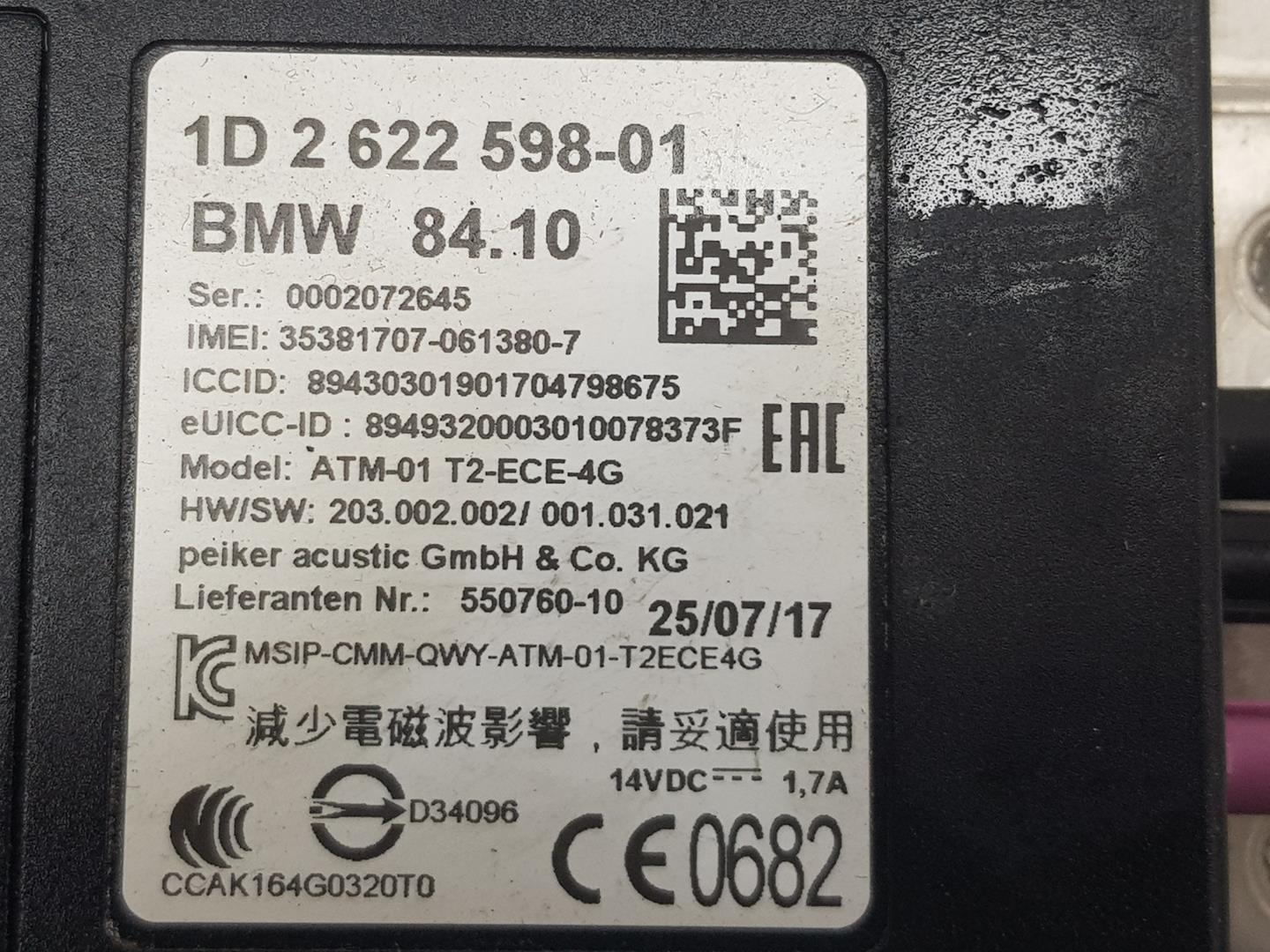 BMW 4 Series F32/F33/F36 (2013-2020) Другие блоки управления 84102622598, 2622598 24135926