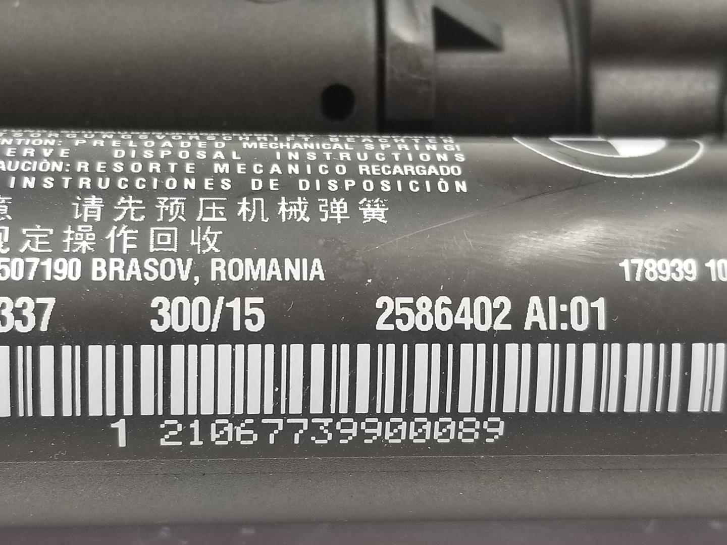 BMW 4 Series F32/F33/F36 (2013-2020) Други части на тялото 51242586402, 2586402, DERECHO 19876089