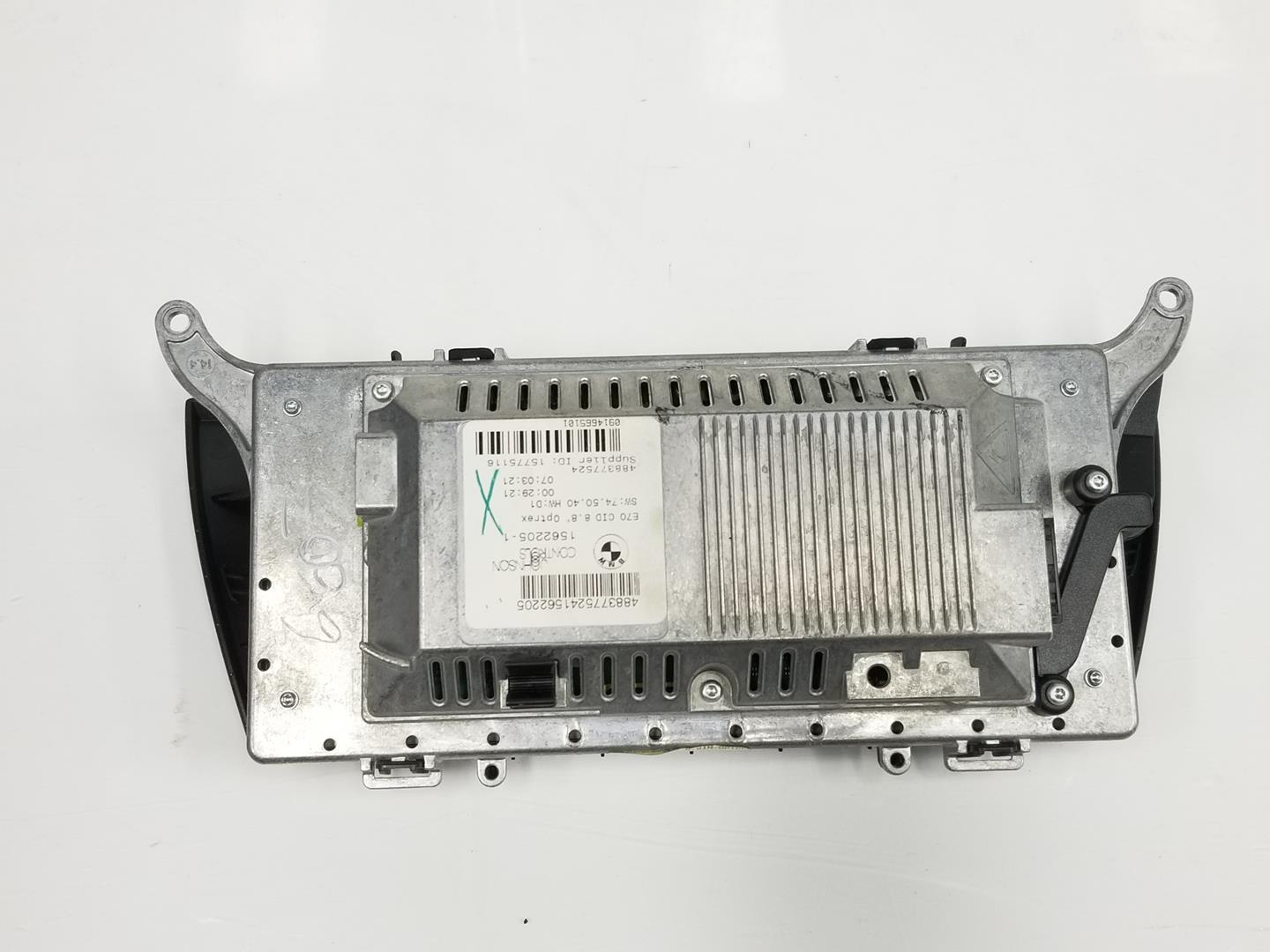 BMW X5 E70 (2006-2013) Other Interior Parts 65509194064,65509194064 24229100