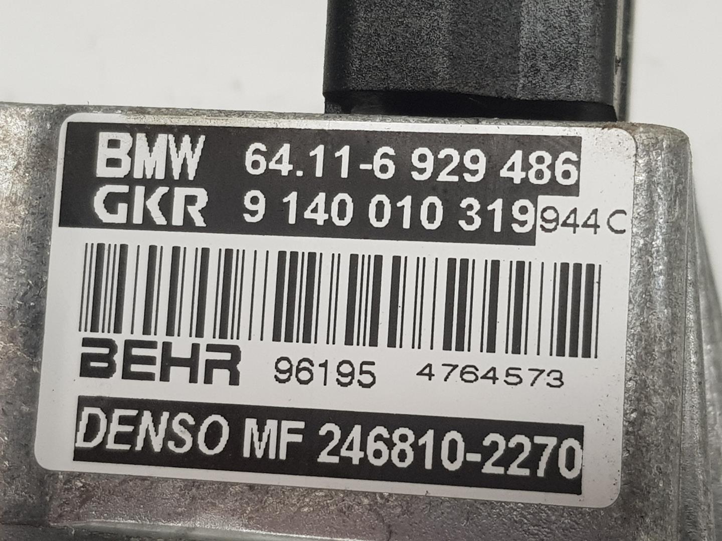 BMW 3 Series E46 (1997-2006) Ёжик 64116929486, 6929486 19927485