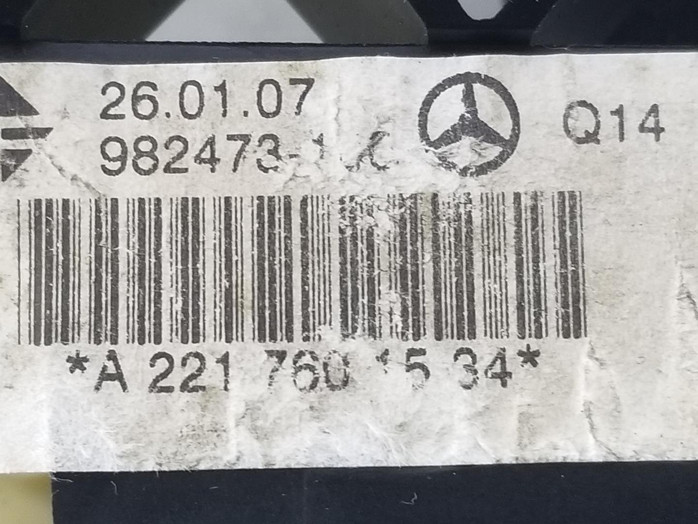 MERCEDES-BENZ S-Class W221 (2005-2013) Galinių kairių durų spyna A2217300335,A2217304735,2222DL 19777470