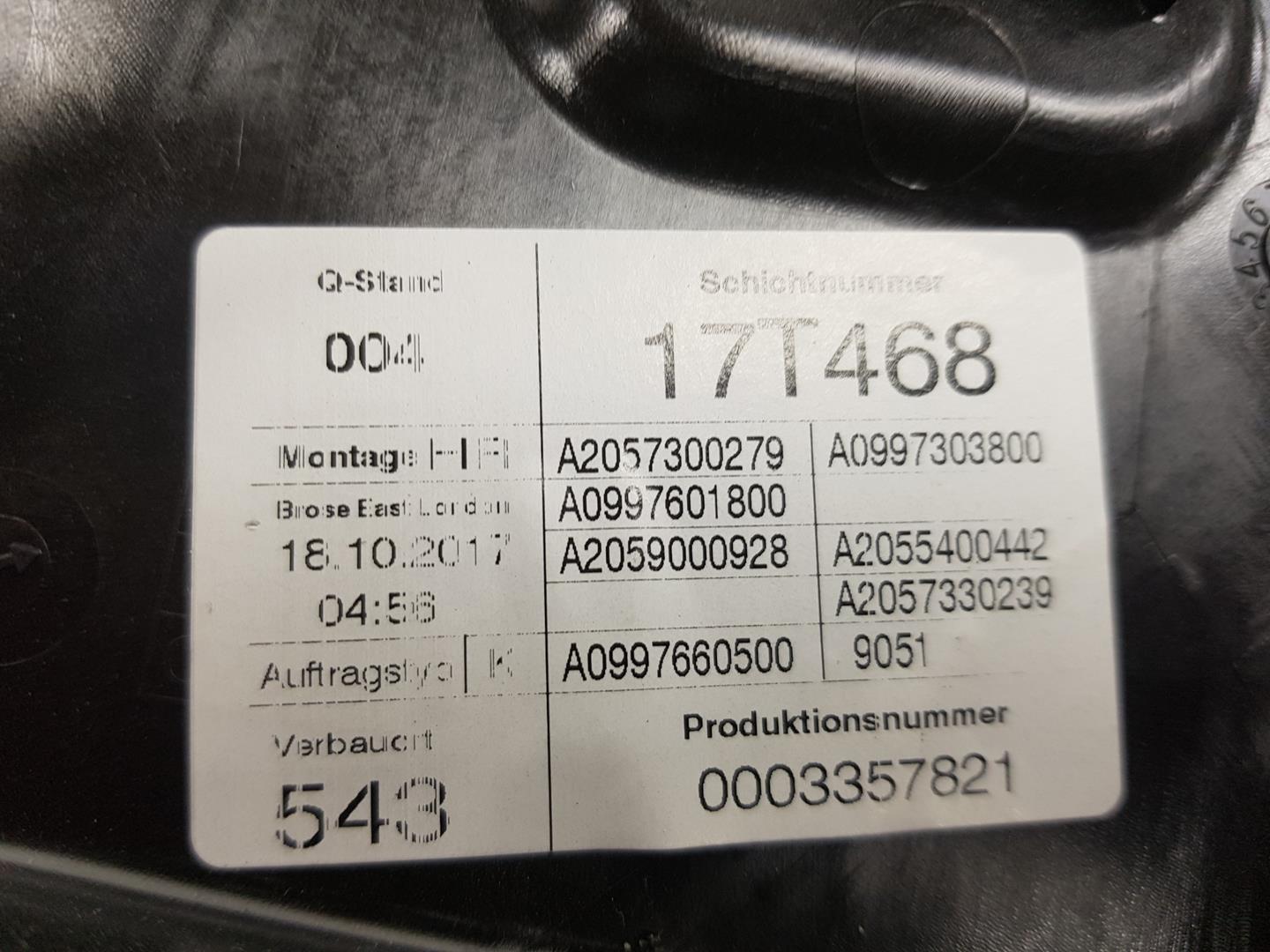 MERCEDES-BENZ C-Class W205/S205/C205 (2014-2023) Стеклоподъемник задней правой двери A2057308004,A2057308004,ELEVALUNASSINMOTOR 19925579