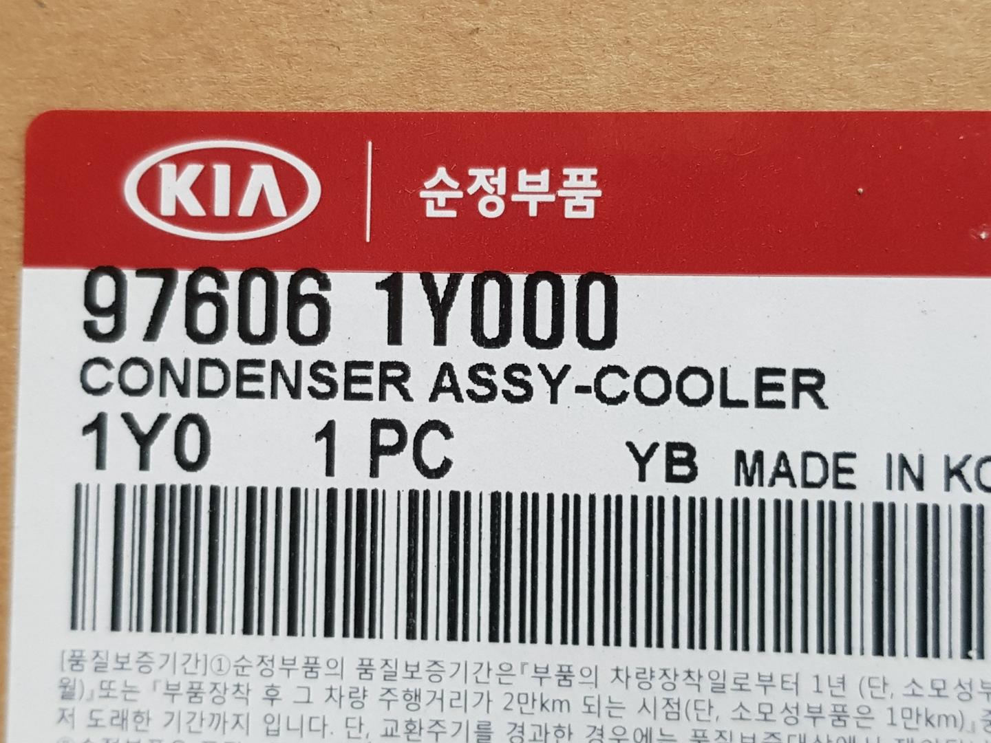 KIA Picanto 2 generation (2011-2017) Охлаждающий радиатор 976061Y000, 976061Y000 24236461