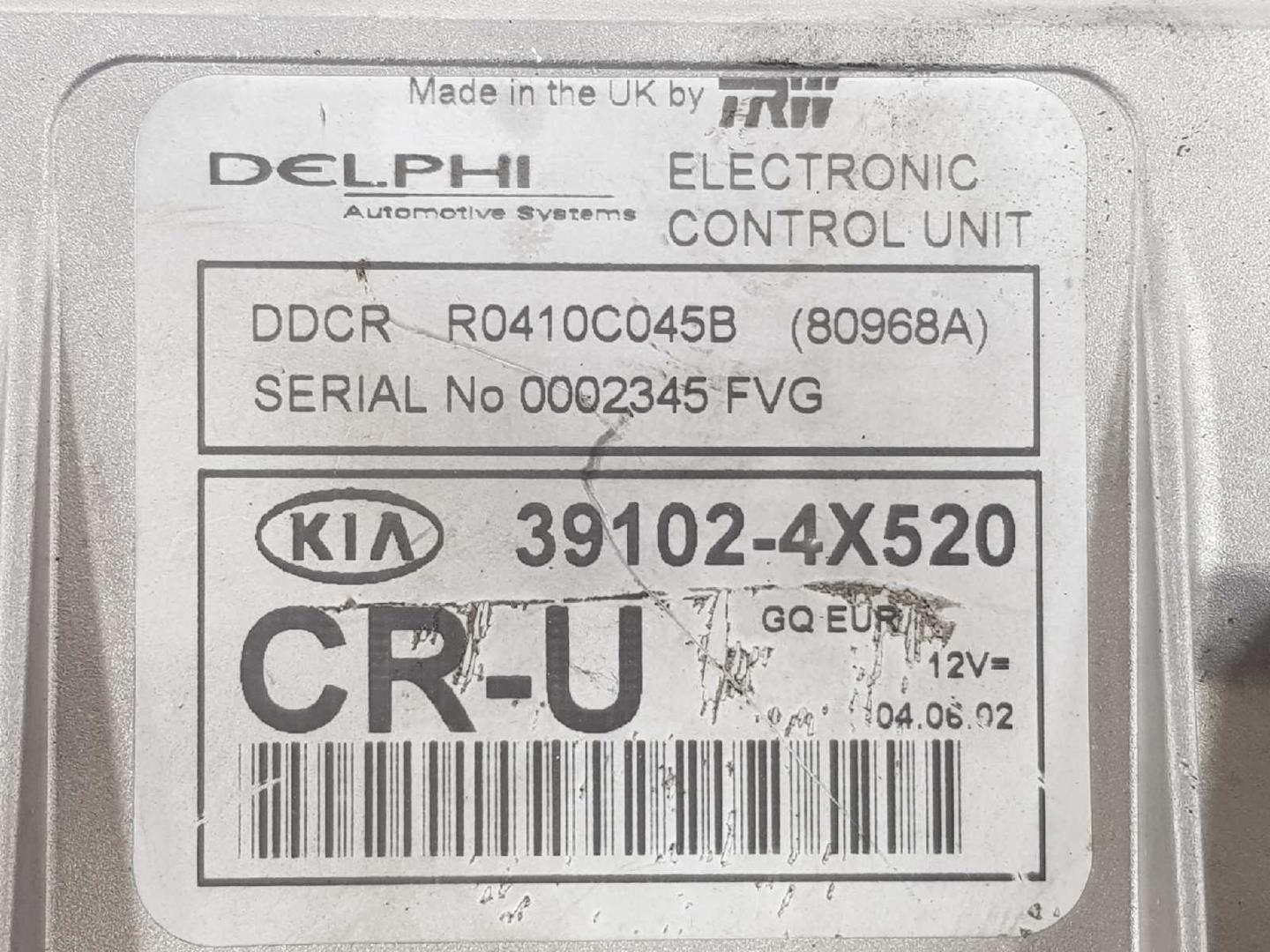 KIA Carnival UP/GQ (1999-2006) Μονάδα ελέγχου κινητήρα ECU 39110\\xa03Y885 19661437